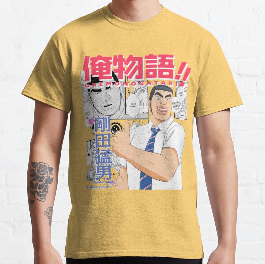 Takeo Gouda Ore Monogatari T-shirt - Image 6